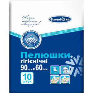 Пелюшки гігієнічні Білосніжка розмір 60см х 90см 10 шт