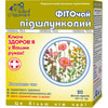 Фіточай Ключі Здоров'я Підшлунковий в фільтр-пакетах по 1,5 г 20 шт