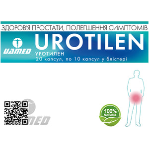 Уротилен диетическая добавка для улучшения работы мочеполовой системы капсулы 2 блистера по 10 шт Uamed (Юамед)