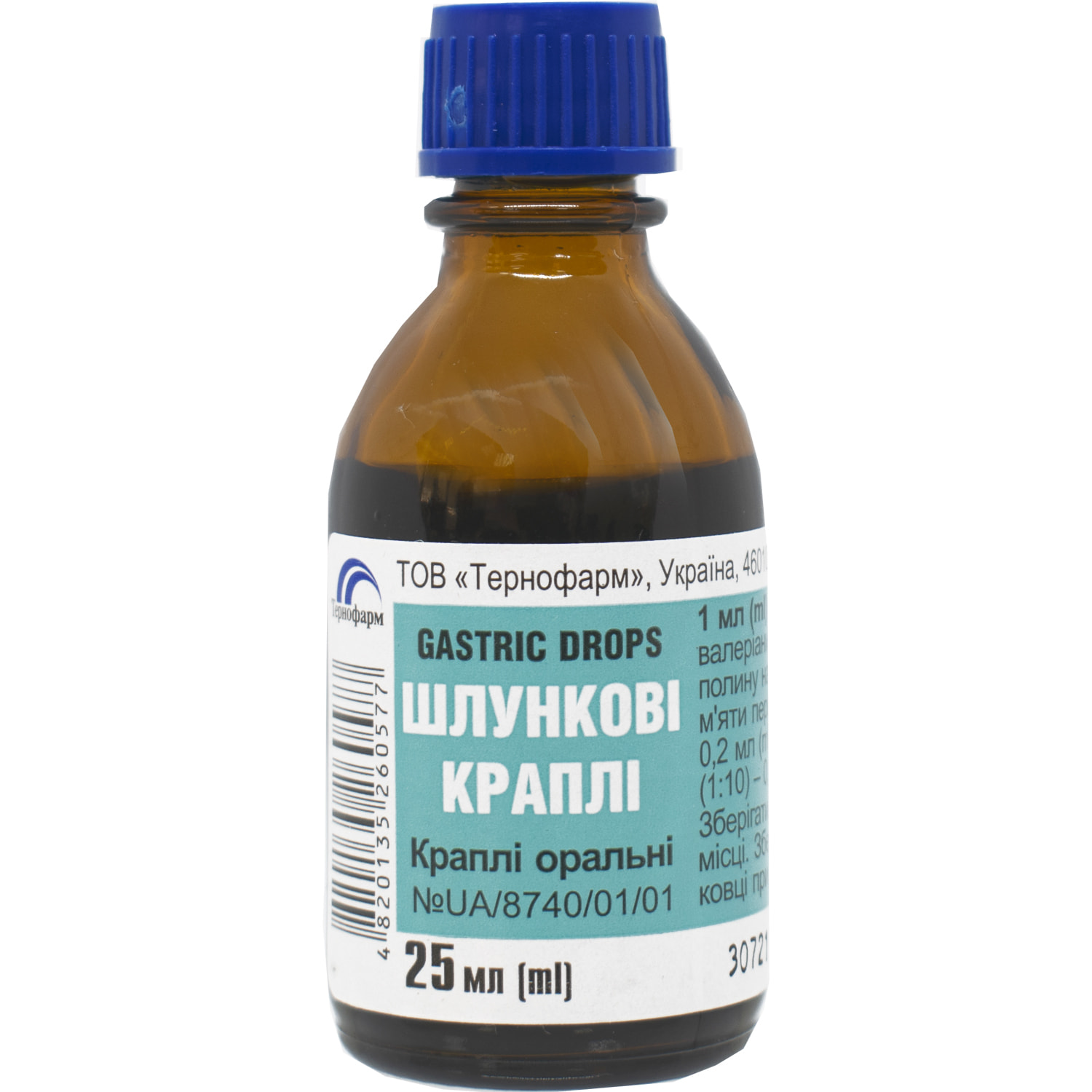 Желудочные капли оральные флакон 25 мл (4820135260577) Тернофарм (Украина)  - инструкция, купить по низкой цене в Украине | Аналоги, отзывы - МИС  Аптека 9-1-1