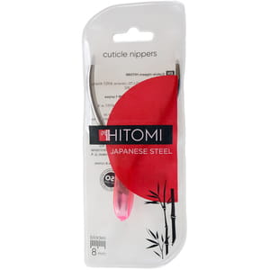 Кусачки для кожи HITOMI (Хитоми) длина лезвий 8 мм артикул HN-11/8 1 шт