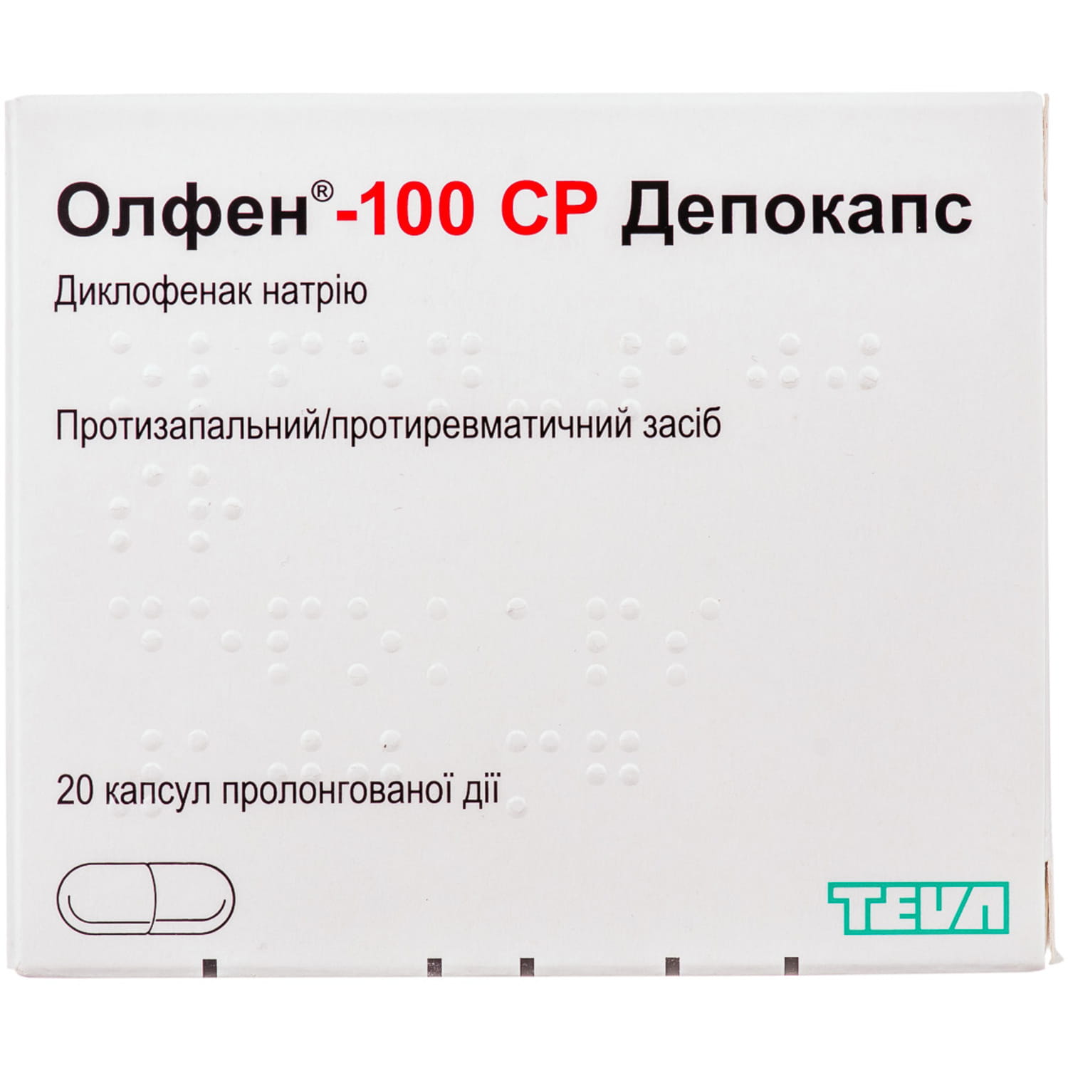 Олфен-100 СР депокапс капсулы пролонгированного действия по 100 мг 2  блистера по 10 шт (7640118193008) Ацино фарма (Швейцария) - инструкция,  купить по низкой цене в Украине | Аналоги, отзывы - МИС Аптека 9-1-1