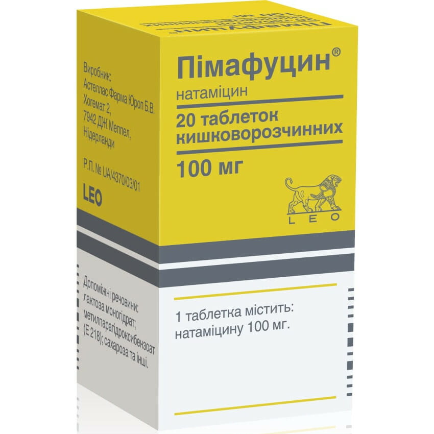 Натамицин от молочницы. Пимафуцин табл 100мг. Пимафуцин, таблетки 100мг №20. Пимафуцин 100 мг таблетки. Пимафуцин 1 таблетка.
