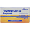 Платифиллин-Здоровье р-р д/ин. 2мг/мл амп. 1мл №10