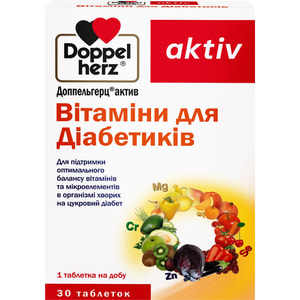 Витамины для диабетиков Доппельгерц Актив таблетки 3 блистера по 10 шт