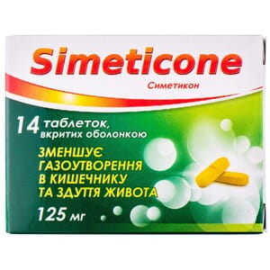 Симетикон табл. в/о 125 мг №14