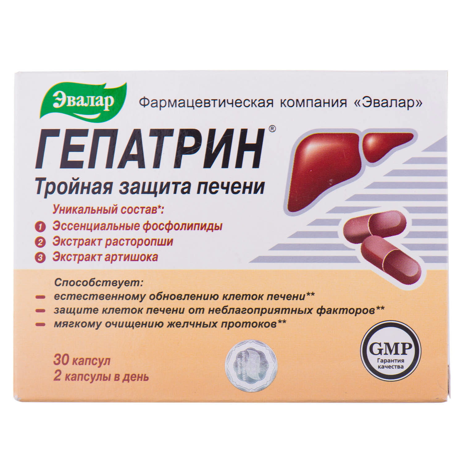 Печень инструкция по применению. Гепатрин капс. №60. Гепатрин капсулы №30. Гепатрин, капс 330мг №60. Гепатрин n30 капс.