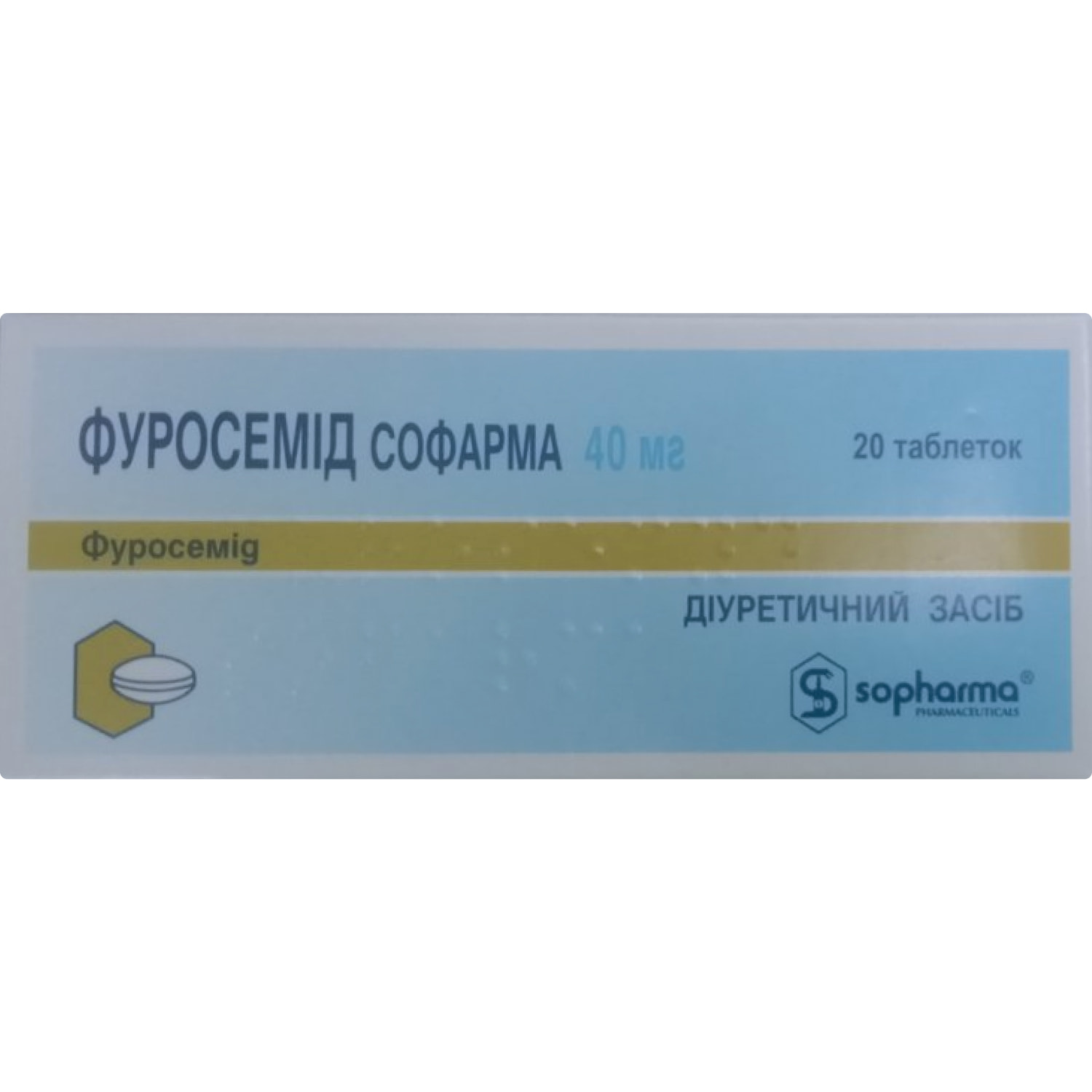 Фуросемид Софарма таблетки по 40 мг 2 блистера по 10 шт (3800010642477)  Софарма (Болгария) - инструкция, купить по низкой цене в Украине | Аналоги,  отзывы - МИС Аптека 9-1-1