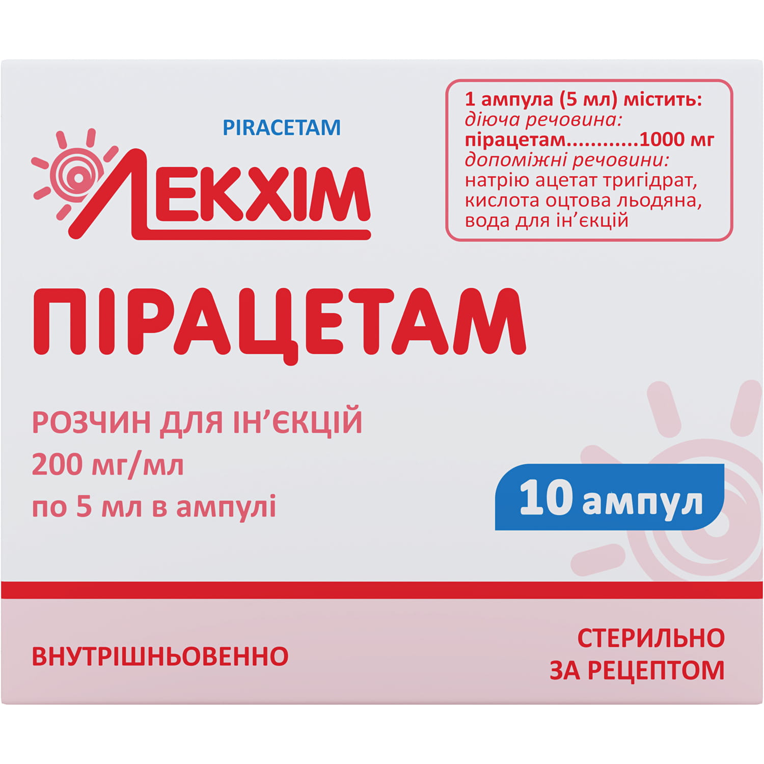 Пирацетам раствор для инъекций 200 мг/мл в ампулах по 5 мл 10 шт  (4820014493607) Лекхим (Украина) - инструкция, купить по низкой цене в  Украине | Аналоги, отзывы - МИС Аптека 9-1-1