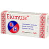 Биотин В7 таблетки для красоты волос, кожи и ногтей 3 блистера по 10 шт
