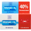 Мінеральні речовини Медивит Магній+В6 таблетки 50 шт
