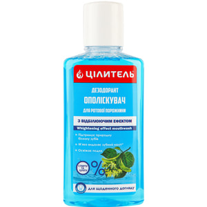 Дезодорант-ополіскувач для порожнини рота Цілитель Відбілюючий 250 мл