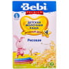 Каша молочная детская KOLINSKA BEBI Premium (Колинска беби премиум) Рисовая 250 г