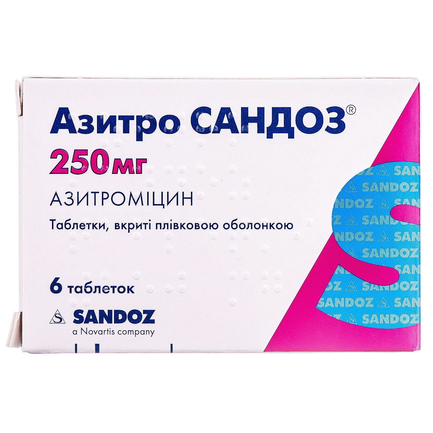 Азитромицин таблетки покрытые пленочной оболочкой отзывы. Сандоз таблетки. Азитро-Денк 250мг. Азитро Сандоз Ташкент. Сандоз инструкция.