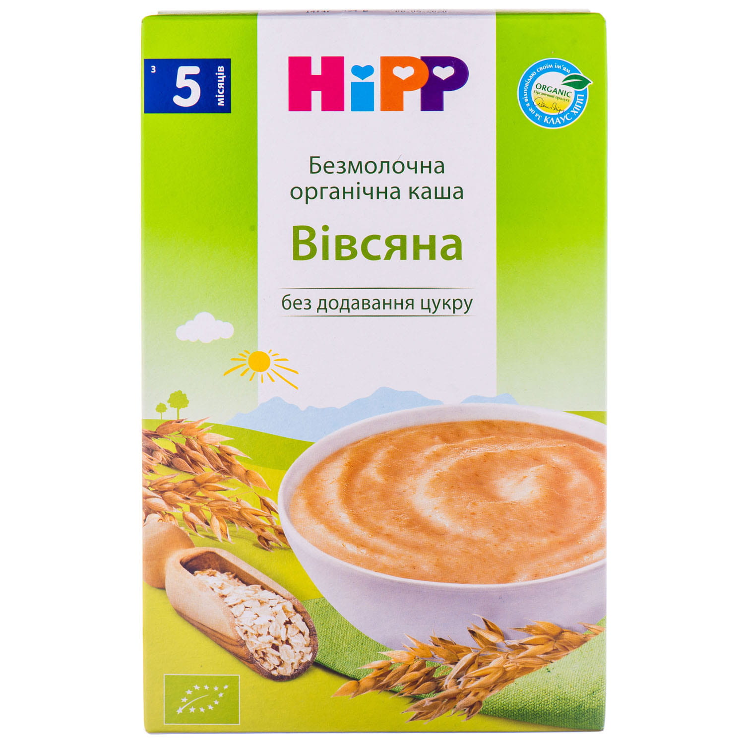 Каши hipp в омске