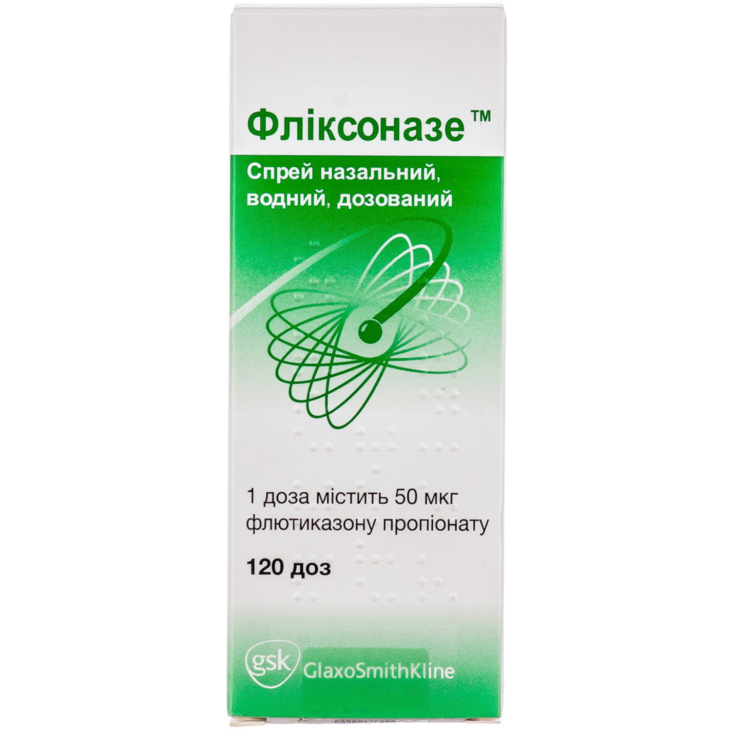 Фликсоназе спрей. Фликсоназе 50мкг/доза 120доз спрей. Фликсоназе 120 доз. Фликсоназе спрей для носа 120 доз. Фликсоназе спрей 50 мкг/доза, 60 доз ГЛАКСОСМИТКЛЯЙН.