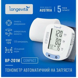 Измеритель (тонометр) артериального давления LONGEVITA (Лонгевита) модель BP-201M автоматический