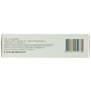 Ацикловир-Астрафарм таблетки по 200 мг 2 блистера по 10 шт