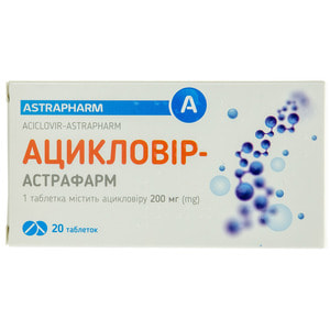 Ацикловир-Дарница таблетки по 200 мг, 20 шт.