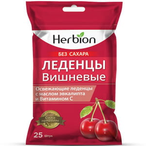 Хербион леденцы со вкусом вишни без сахара пакет 25 шт