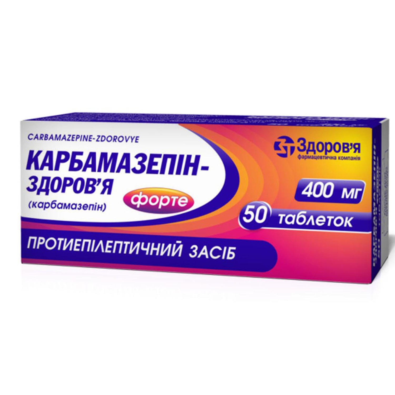 Карбамазепин-Здоровье форте таблетки по 400 мг 5 блистеров по 10 шт  (4820135584888) Здоровье (Украина) - инструкция, купить по низкой цене в  Украине | Аналоги, отзывы - МИС Аптека 9-1-1