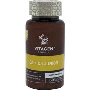 Диетическая добавка VITAGEN (Витаджен) №35 Calcium + D3 Junior  капсулы флакон 60 шт