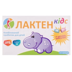 Лактен Кидс капсулы комбинированный пробиотик для детей блистер 10 шт