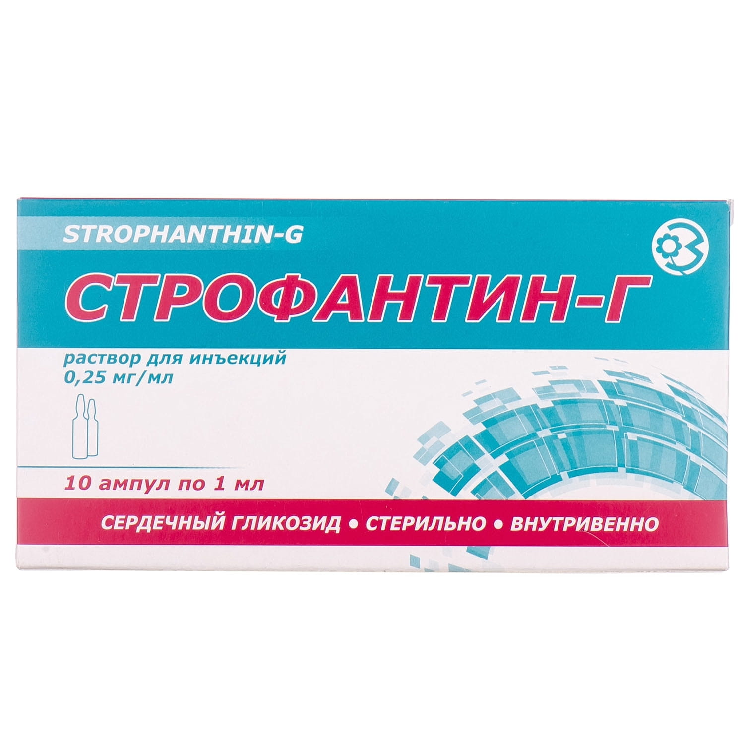 Строфантин-г раствор для инъекций 0,25 мг/мл в ампулах по 1 мл 10 шт  (4820258830725) ГНЦЛС (Украина) - инструкция, купить по низкой цене в  Украине | Аналоги, отзывы - МИС Аптека 9-1-1