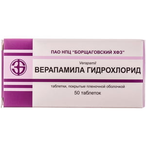 Верапамила гидрохлорид табл. п/о 80мг №50