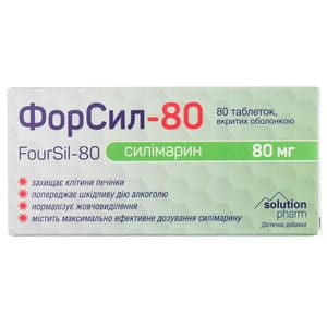 ФорСил 80 табл. п/о №80 Solution Pharm