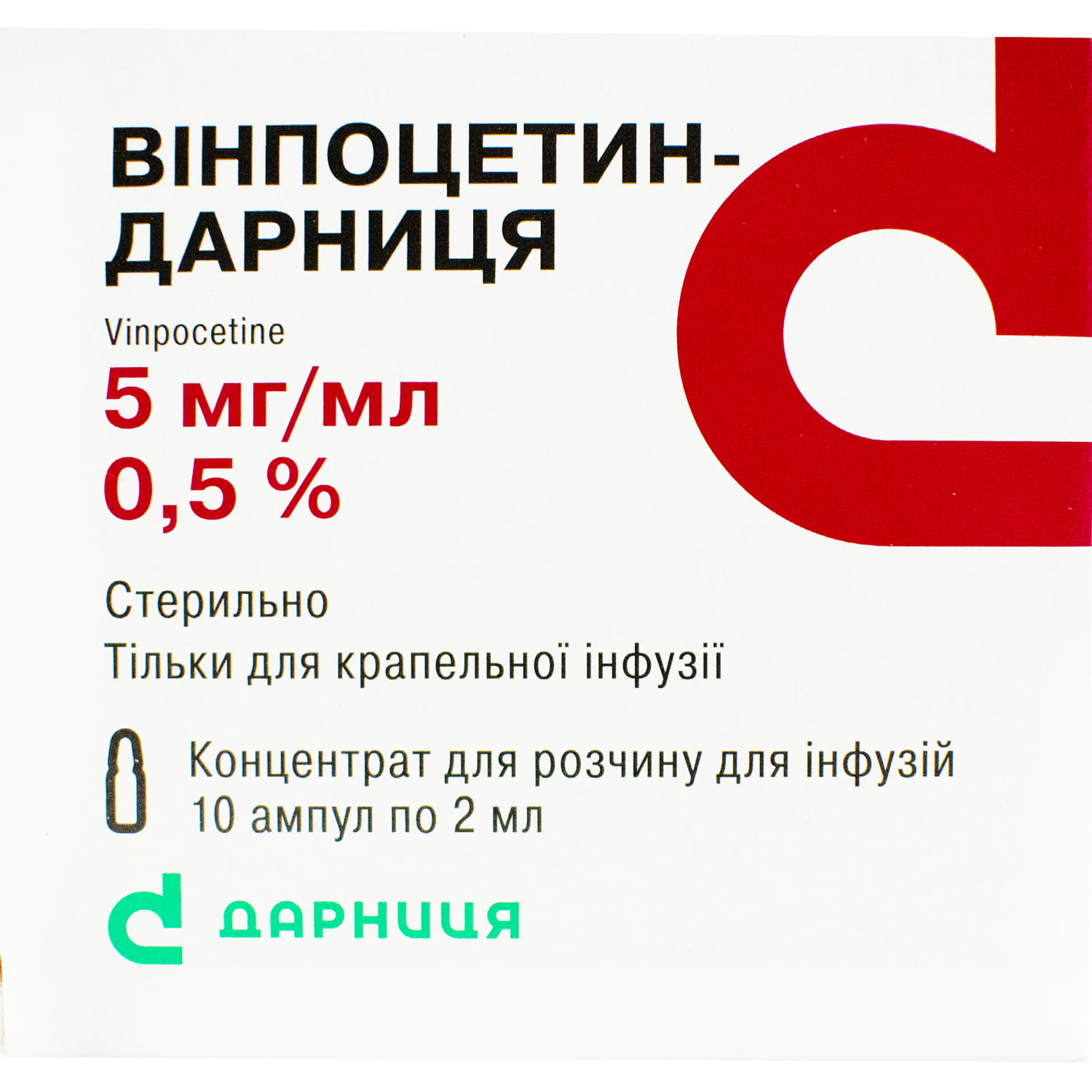 Винпоцетин-Дарница конц. д/р-ра д/инф. 5мг/мл амп. 2мл №10 (4823006401338),  производитель - Дарница ➤ наличие в Ужгороде - МИС Аптека 9-1-1