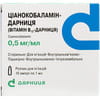 Витамин В-12 р-р д/ин. 0,05% амп. 1мл №10