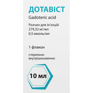 Дотавіст р-н д/ін. 279,32мг/мл (0,5 ммоль/мл) фл. 10мл