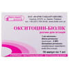 Окситоцин-Биолек р-р д/ин. 5 МЕ/мл амп. 1мл №10