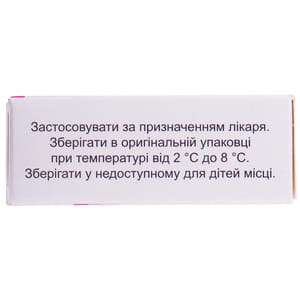 Окситоцин для прерывания беременности