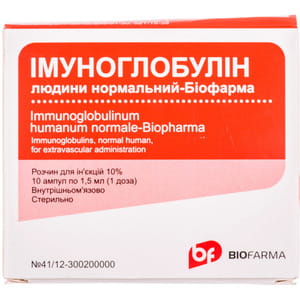 Иммуноглобулин человека нормальный р-р д/ин. 10% амп. 1,5мл №10