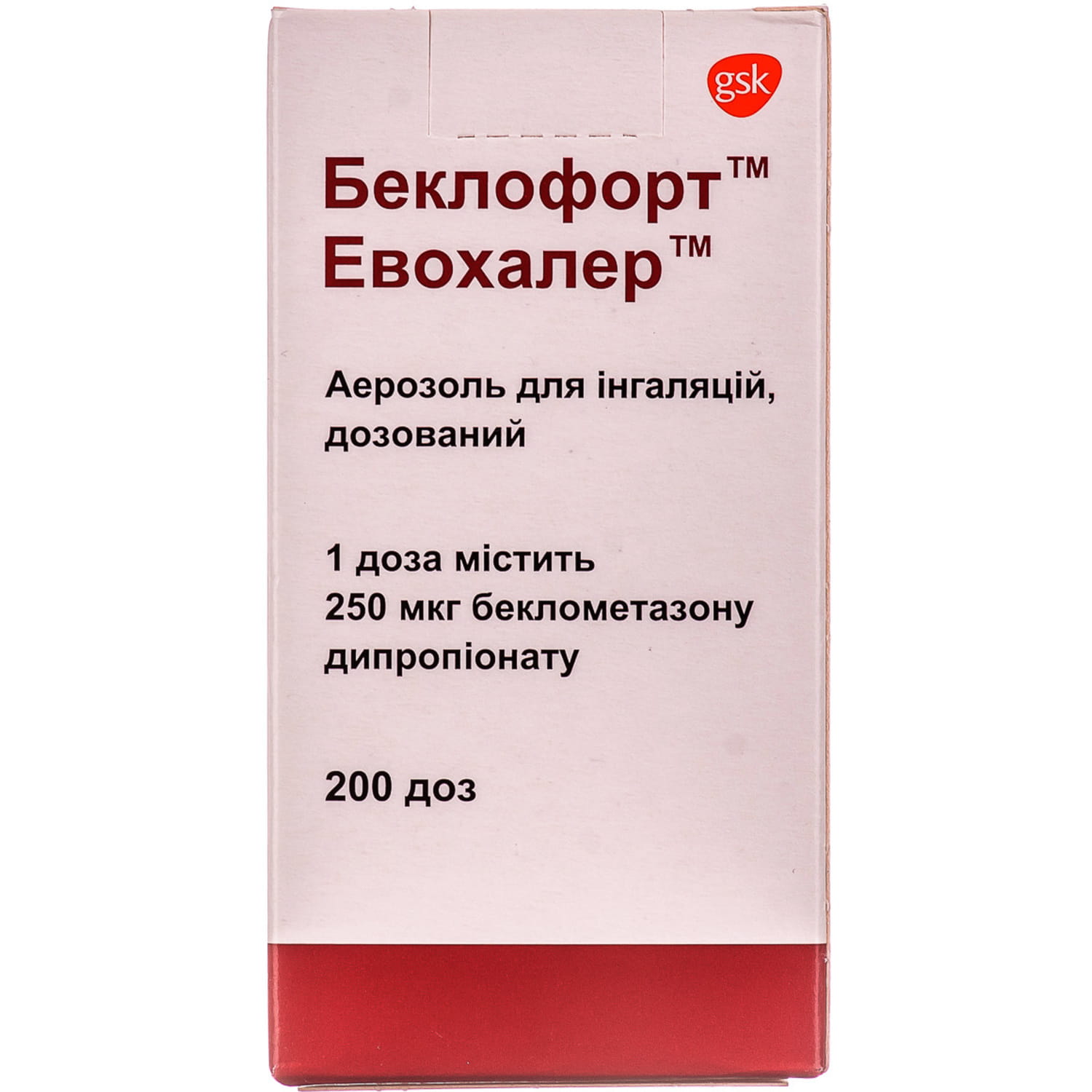 Беклофорт Эвохалер аэрозоль для ингаляций дозированный 250 мкг/доза баллон  200 доз (3393370032168) Глаксо (Франция) - инструкция, купить по низкой  цене в Украине | Аналоги, отзывы - МИС Аптека 9-1-1