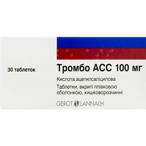 Тромбо АСС табл. п/о 100мг №30