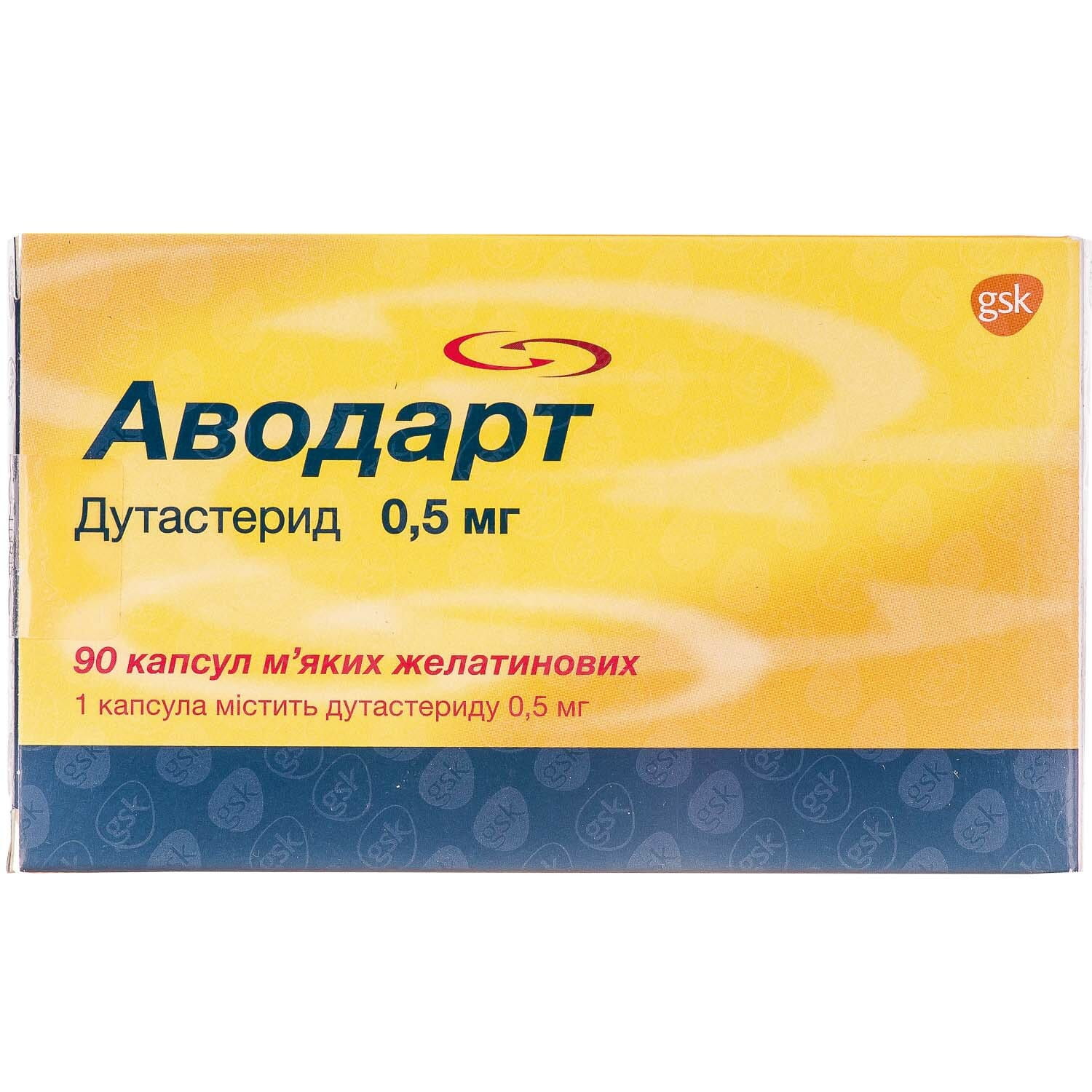 Аводарт капсулы мягкие желатиновые по 0,5 мг 9 блистеров по 10 шт  (5900008027908) Глаксо (Польша) - инструкция, купить по низкой цене в  Украине | Аналоги, отзывы - МИС Аптека 9-1-1