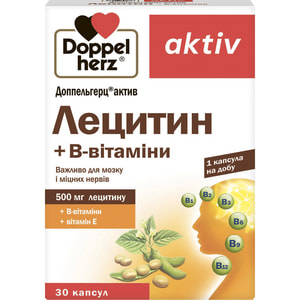 Доппельгерц Актив Лецитин и витамин В капсулы для мозга и крепких нервов 3 блистера по 10 шт