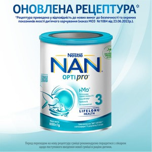 Смесь молочная детская NESTLE (Нестле) Нан 3 Premium Optipro (Премиум Оптипро) с 12 месяцев 800 г