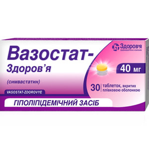 Вазостат-Здоров'я 40мг табл.в/о N30