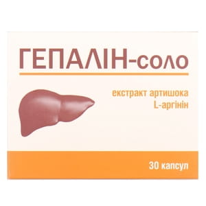 Капсули для поліпшення роботи печінки з антиоксидантною дією Гепалін-соло 3 блістера по 10 шт