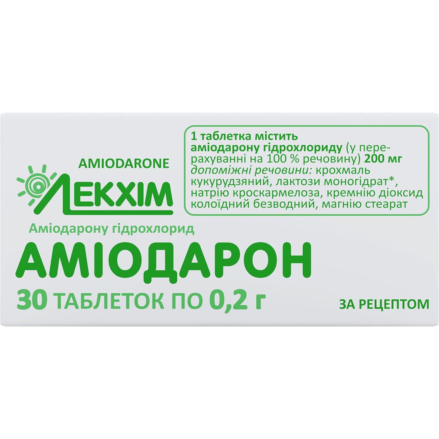 ORLISTAT POLPHARMA Polpharma 60 mg твердые капсулы, 42 шт.