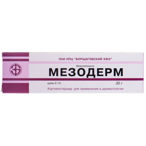 Мезодерм Крем 0,1 % Туба 30 Г (4823012509691) Борщаговский ХФЗ.