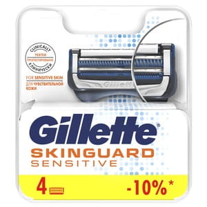 Кассеты сменные для бритья GILLETTE Skinguard Sensitive (Жиллет Скингард Сенситив) 4 шт