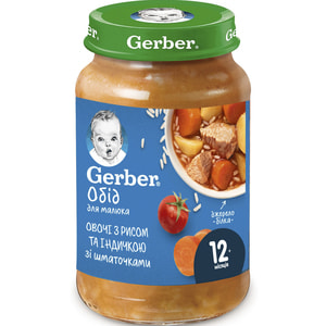 Пюре мясо-овощное детское NESTLE GERBER (Нестле Гербер) Рагу из индейки с рисом 190 г