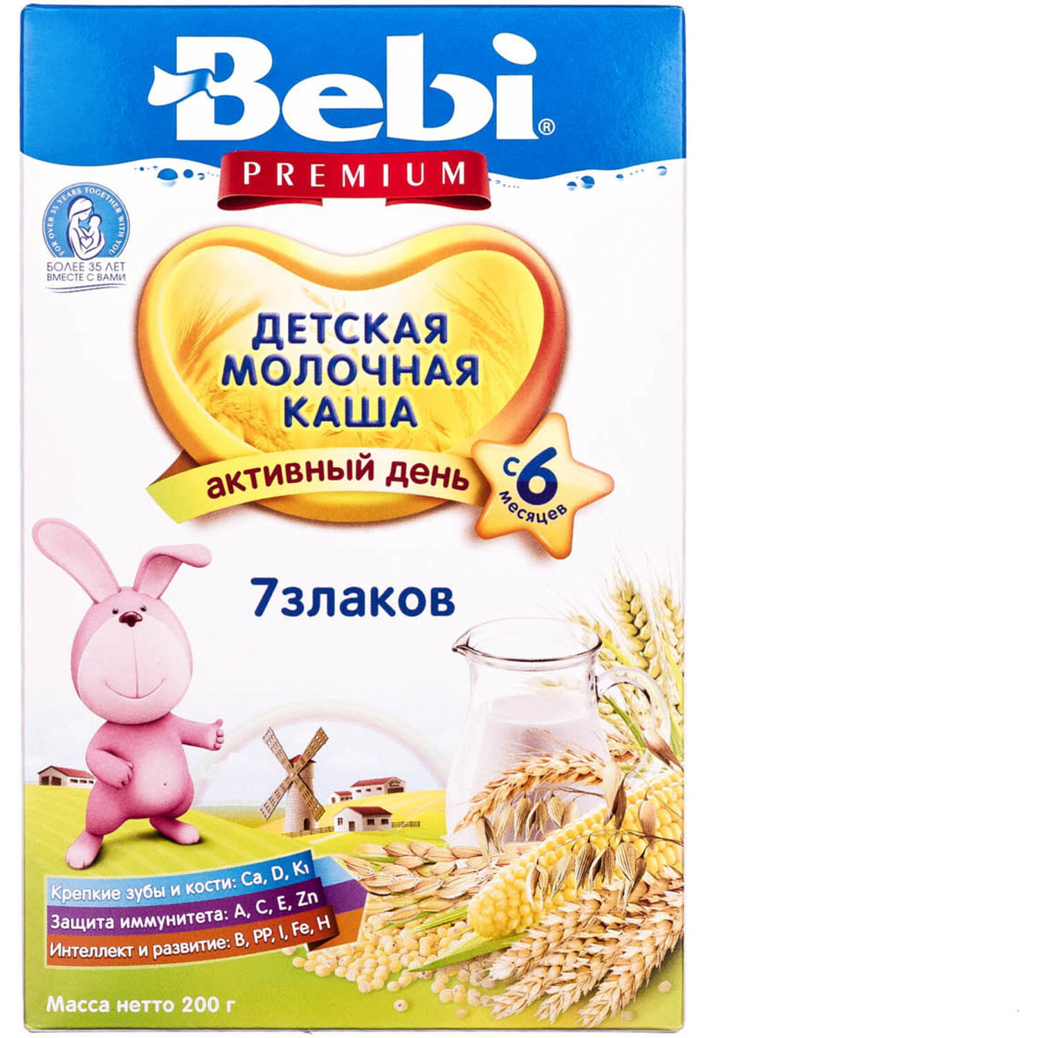 Каша молочная bebi premium 7 злаков с черникой