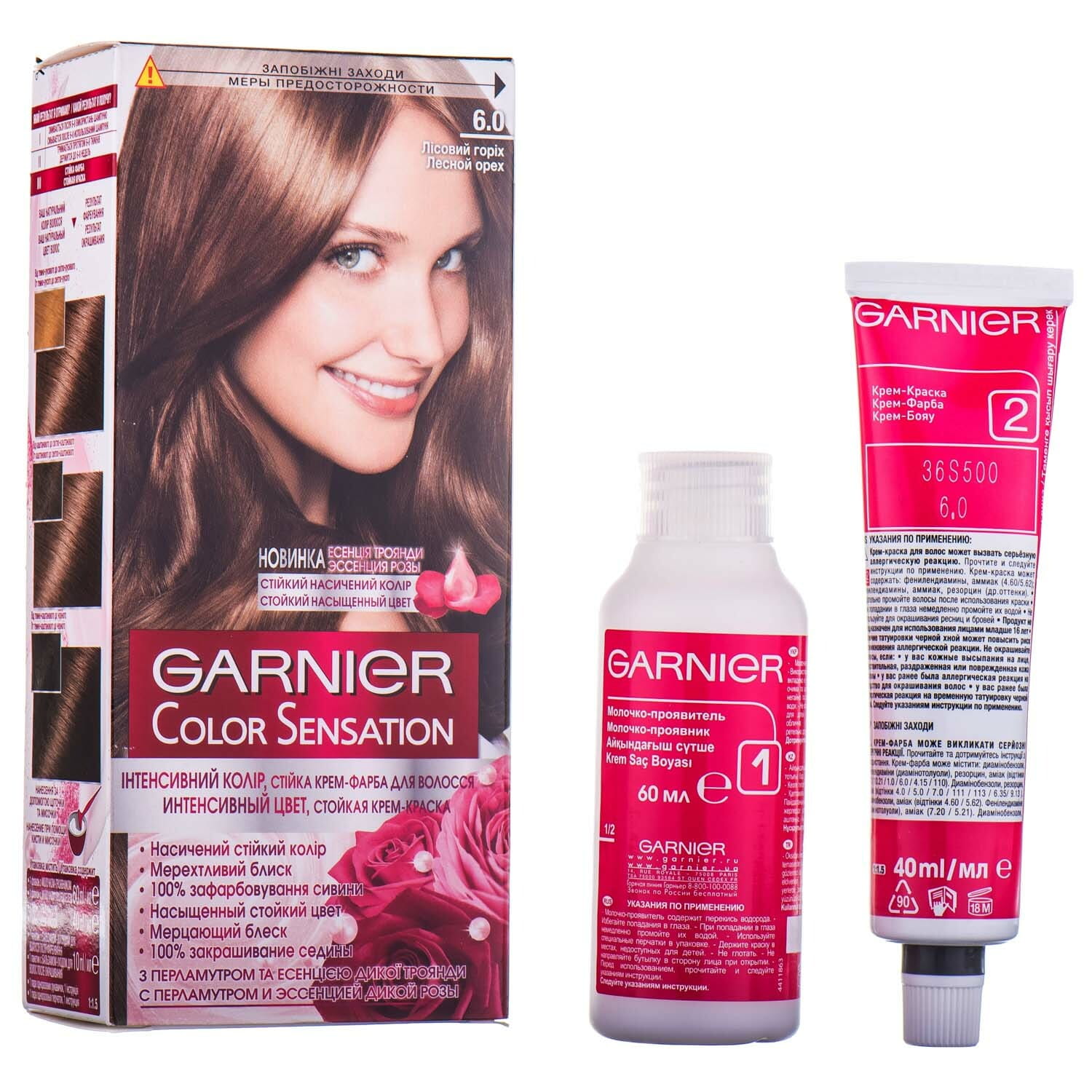 Крем-краска для волос Garnier Color Naturals Creme 4.3 (золотистый каштан)