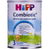 Суміш молочна дитяча HIPP (Хіпп) Combiotic 3 (Комбіотик) з 10 місяців 350 г